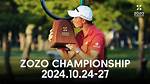 Exploring the Zozo Championship: a Comprehensive Guide